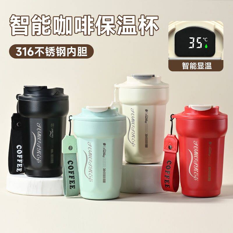 如何选择适合现代简约生活的保温茶杯？