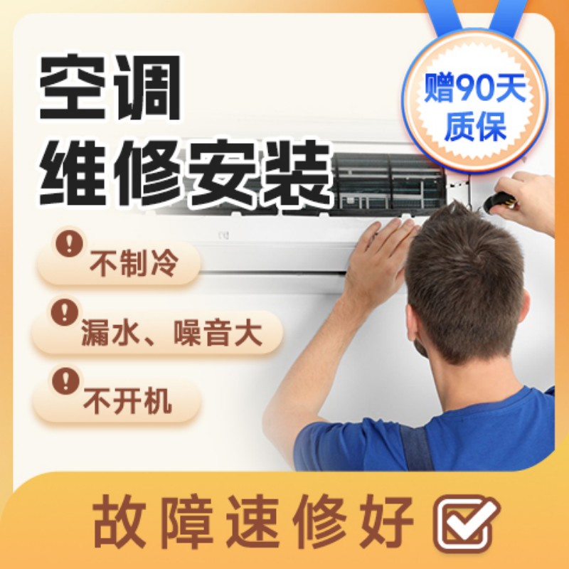 北京搬家界的扛把子来了！家具拆装、钢琴搬运、空调移机全搞定！️