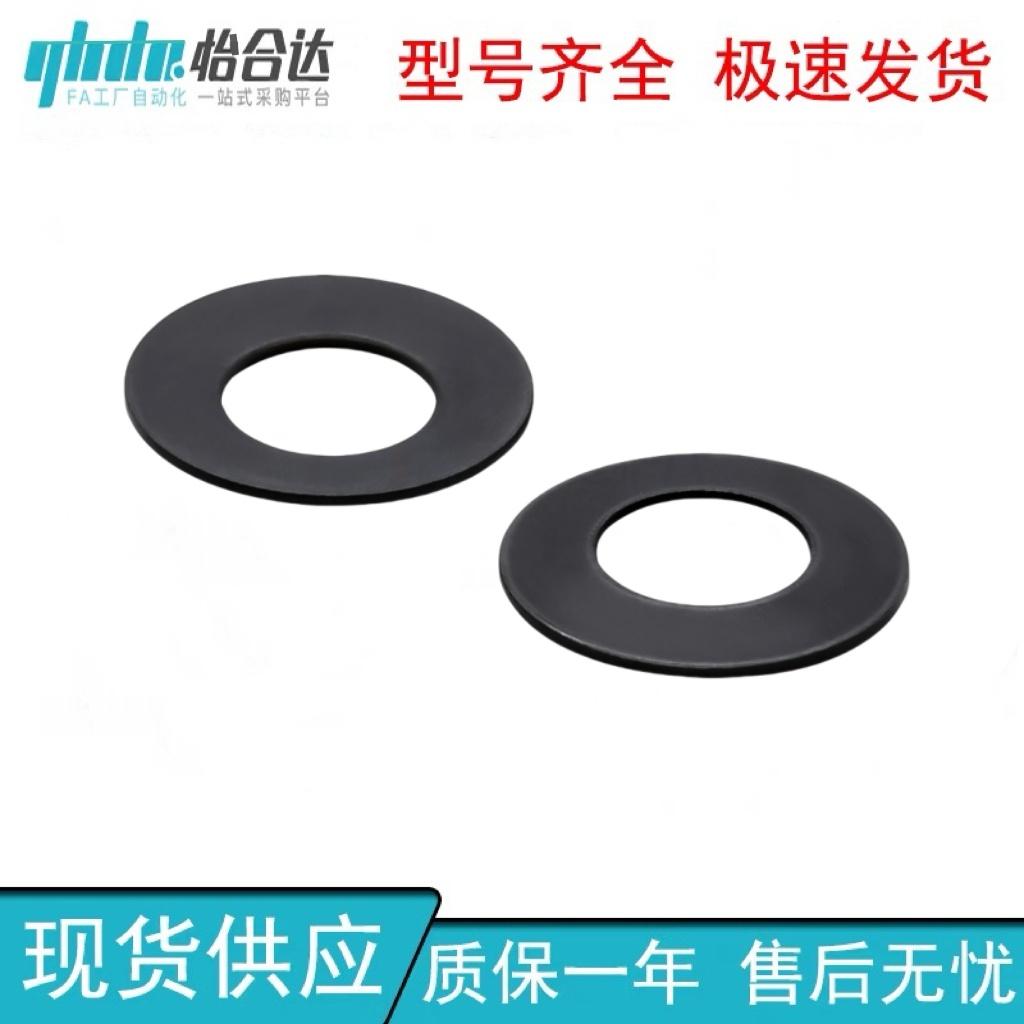 怡合达FEN01/FEN02/FEN03碟形弹簧：标准型的秘密武器，你知道多少？
