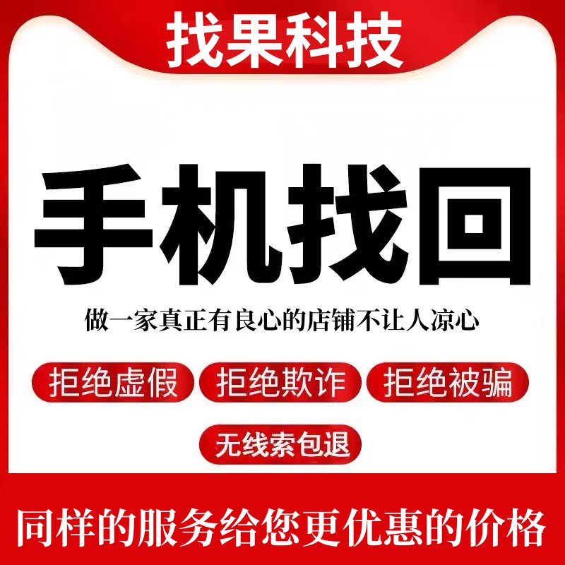 OPPO手机查找手机位置网站？别再被坑了！真相来了！