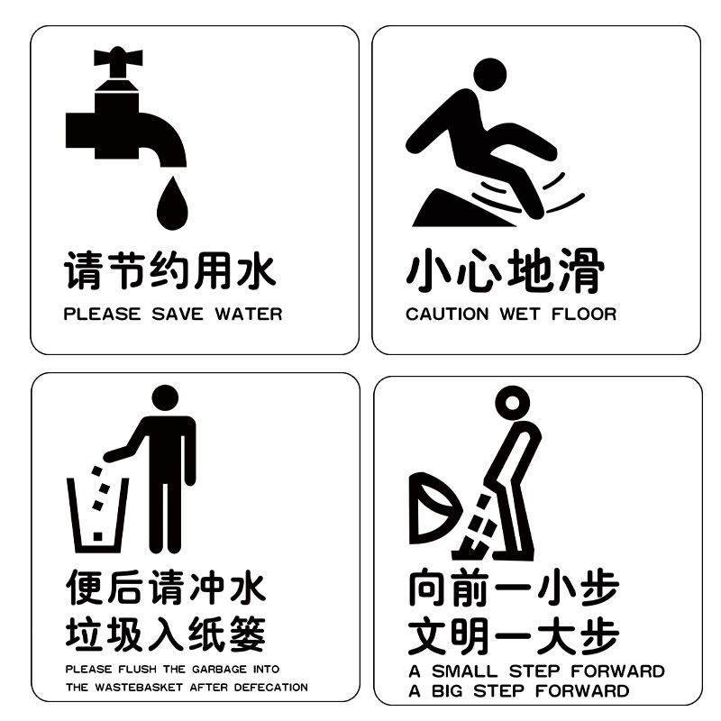 移动马桶：关爱特殊群体的贴心设计