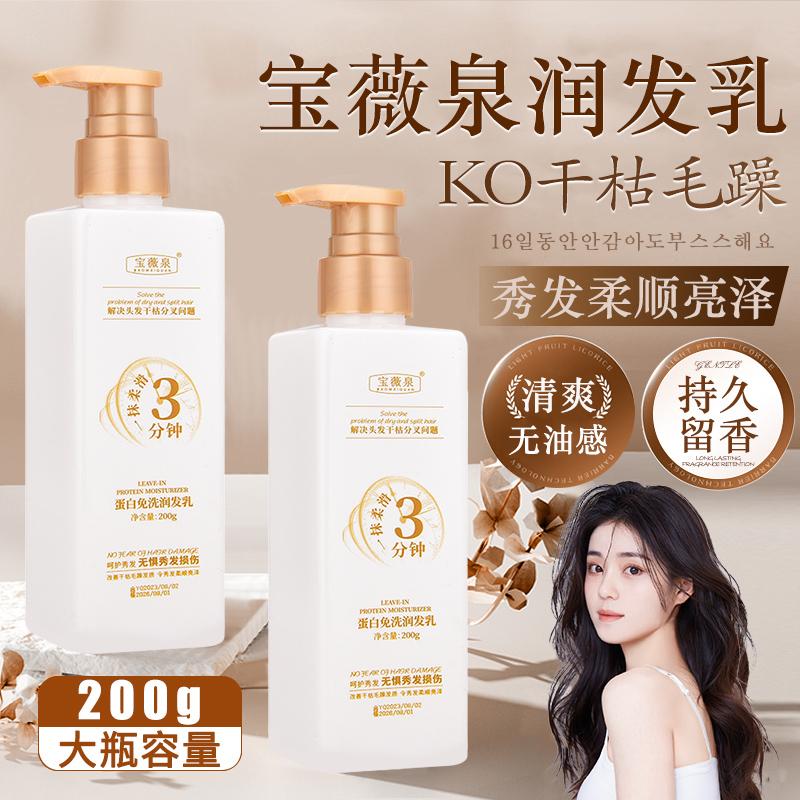 发乳的正确用法是什么？如何避免踩雷？