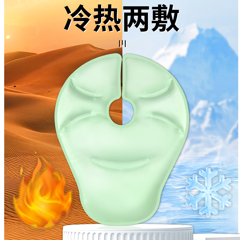 2个装包邮乳房冷热敷垫：产后妈妈的秘密武器，轻松应对涨奶难题！