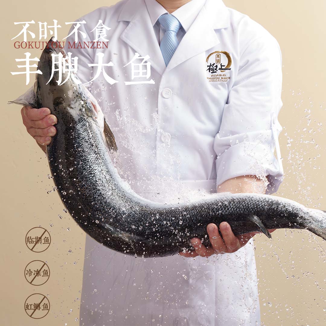 三文鱼有哪些常见的吃法？解锁美味新方式