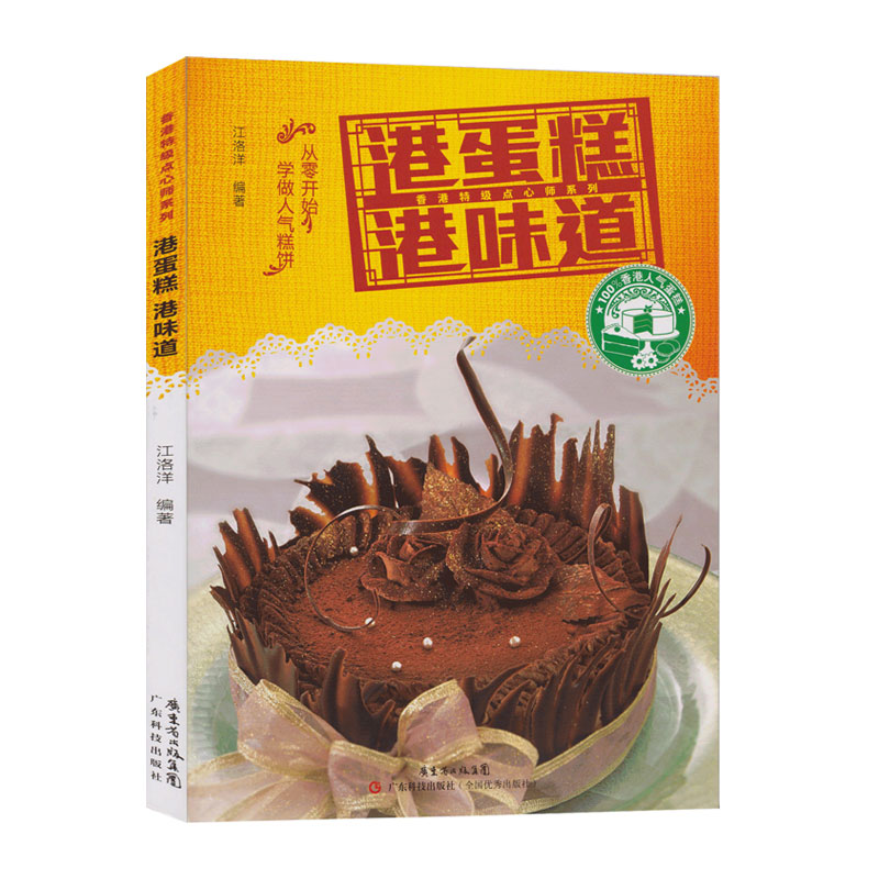 烤箱面包怎么做？100种做法全攻略+新手也能成功！