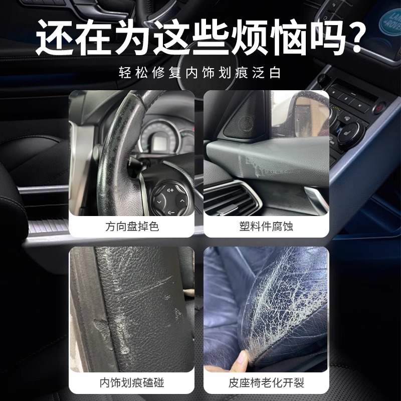 汽车改装神器！中控台螺丝选对了，车内饰直接变高级感！