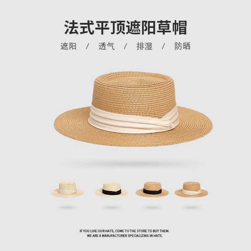 MSLAN 2025夏新品两色编织帽 | MHBP400 | 超级夏日必备单品！