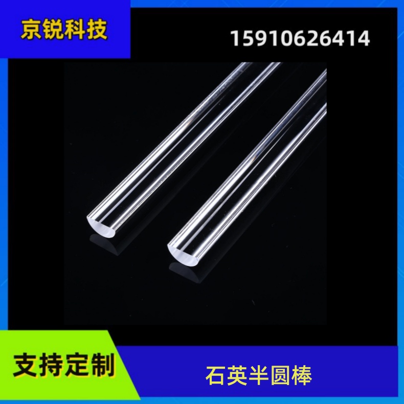 石英毛细棒0.1mm超细！实验室必备神器！这波不入真的亏了