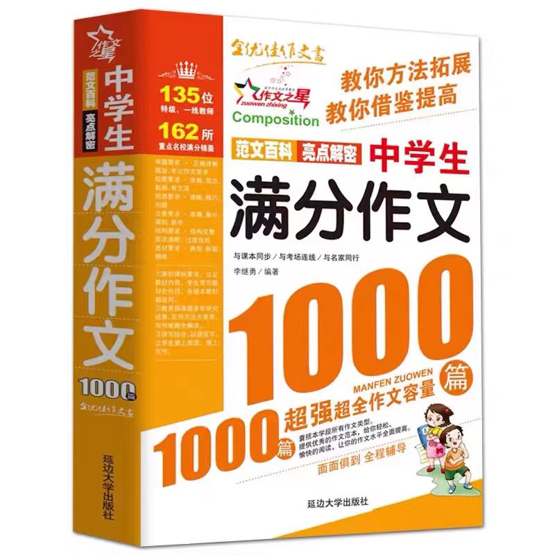 新款特斯拉Model Y有哪些亮点值得关注？