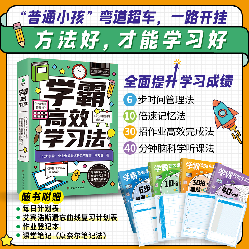 抖音电脑版直播秘籍大公开！一秒切换下一个直播间不迷路