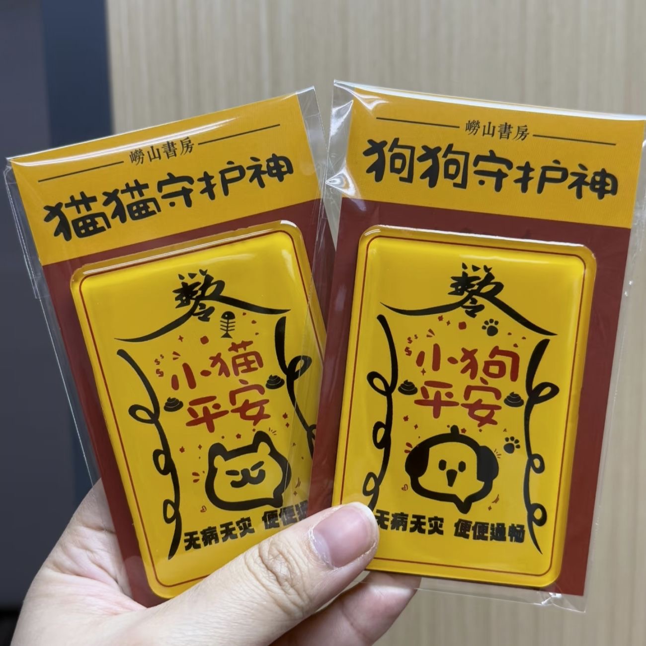 泰国施贵宝Counterpain：肌肉酸痛的终结者，跌打扭伤的守护神！