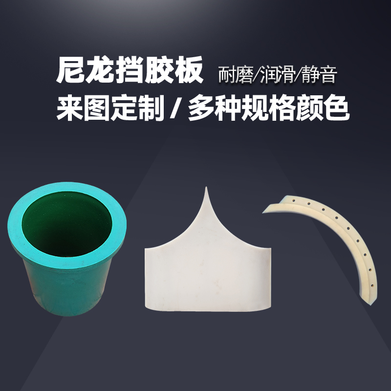 炼胶机滚筒轴瓦滑动轴承：揭秘尼龙布司自润滑黑科技，开启工业新纪元！