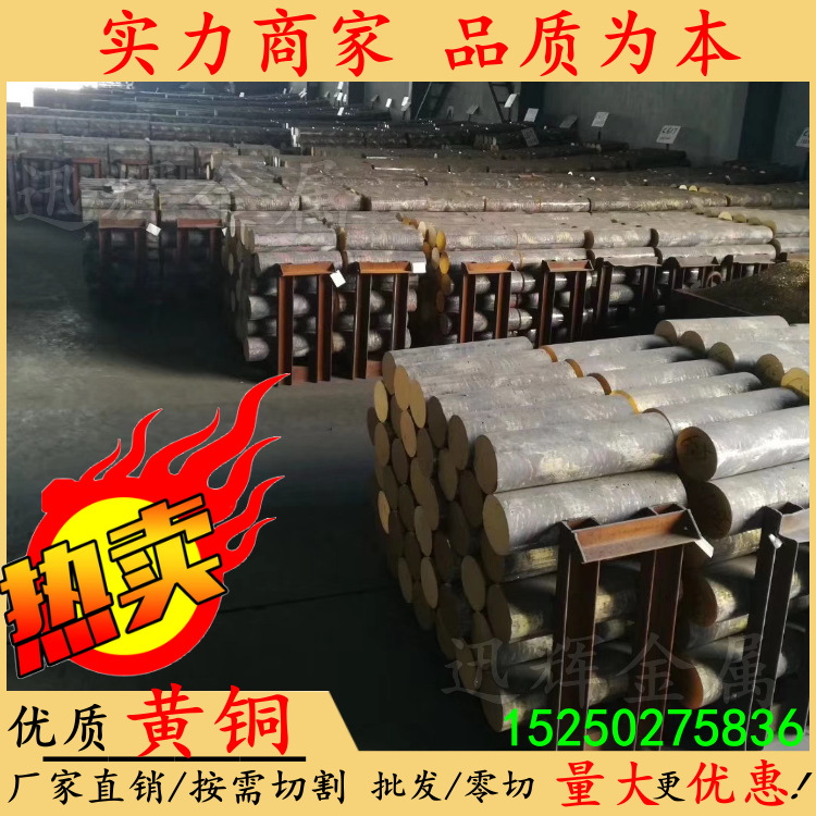 C3771黄铜Hpb58-3高耐磨CA268纯黄铜棒CA270黄铜板CuZn30黄铜管：揭秘工业界的全能选手