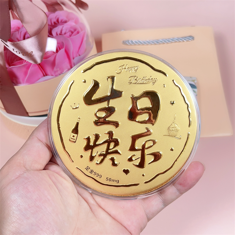 广浮娄足金999生日蛋糕！黄金转运珠摆件太香了！520礼物必入
