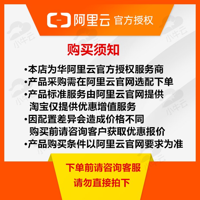 阿里云服务器个人使用究竟能带来哪些可能性？