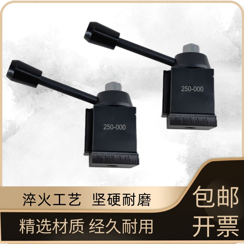250-000美式快换五件套车削刀夹：数控车床升级必备神器，001/101/002兼容神器大揭秘！