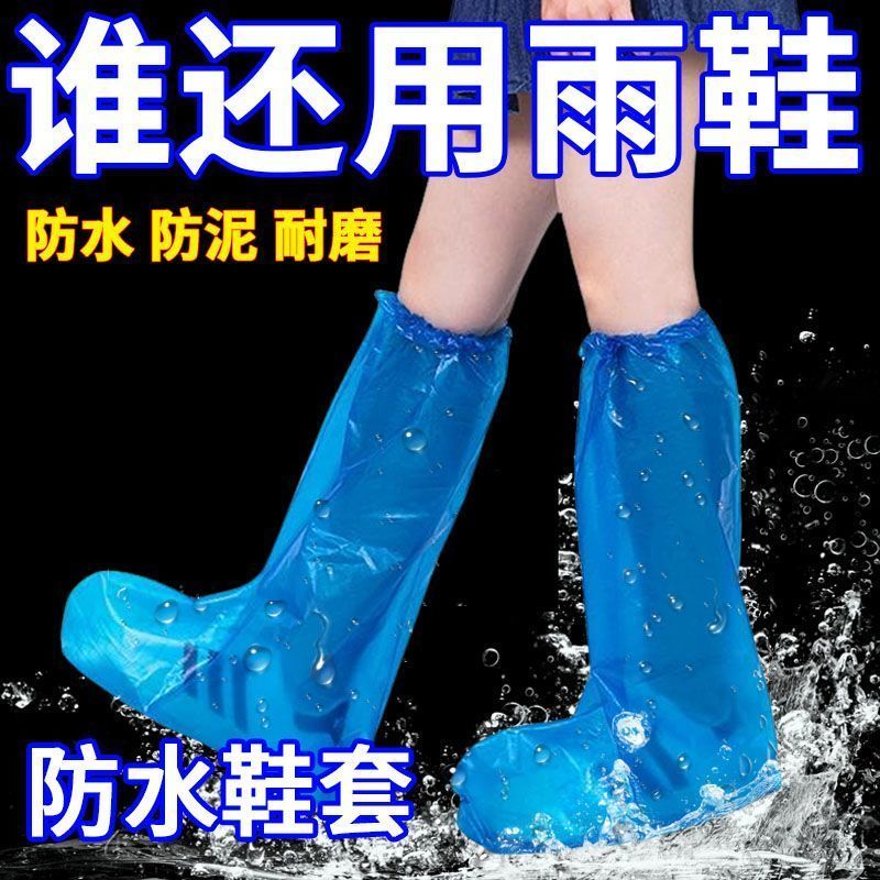 海斯迪克白色雨鞋：防水神器，让你雨天也能美美哒！
