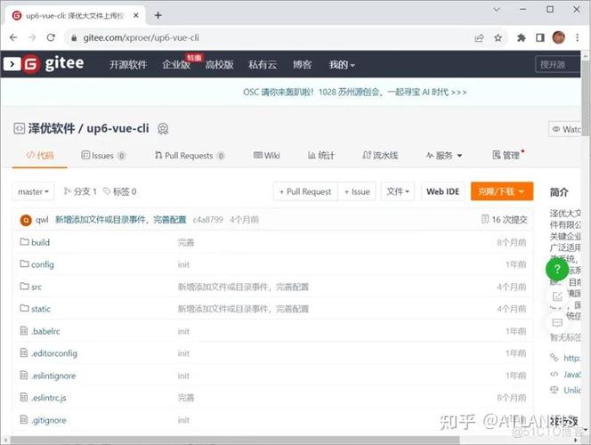 html上传图片,```html    图片上传示例