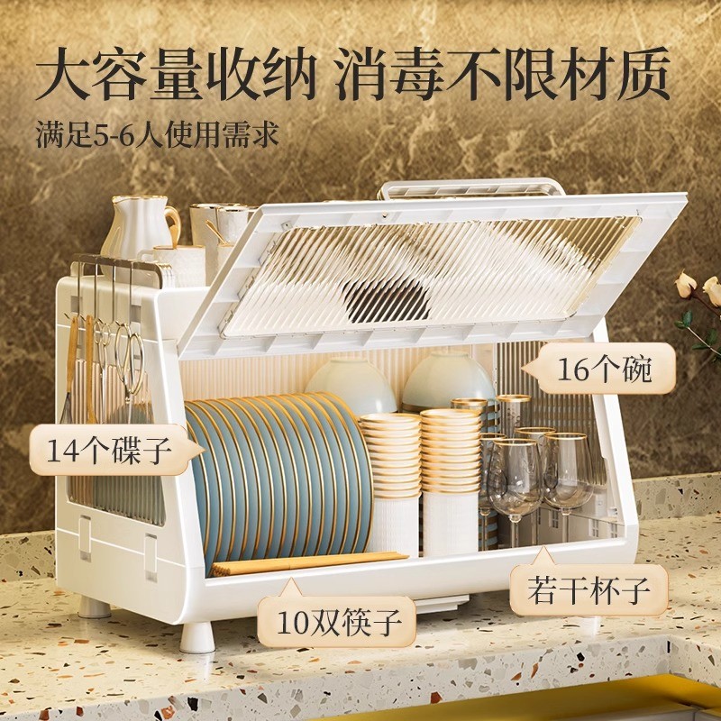 免沥水消毒柜真香预警！厨房神器来了！紫外线+负离子，杀菌率99.9%