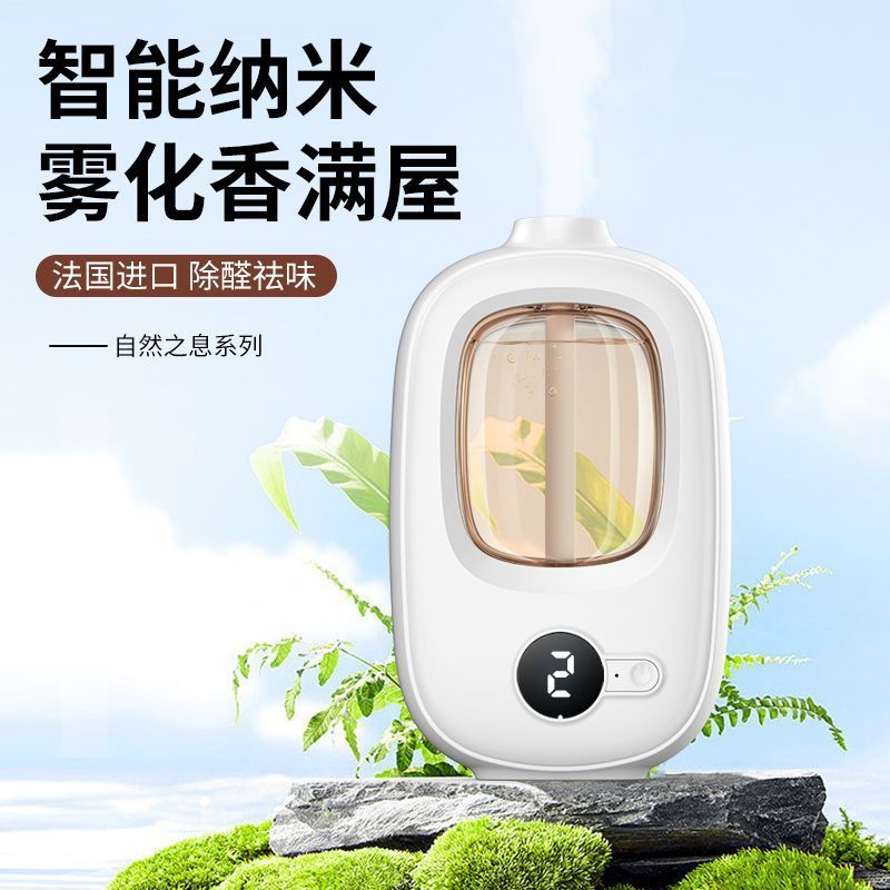 居水福不插电自动定时喷香机：让家充满芬芳的神器✨