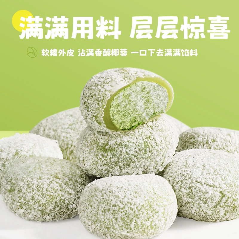 上行斋和风生巧大福17枚！网红甜点界的顶流，一口沦陷