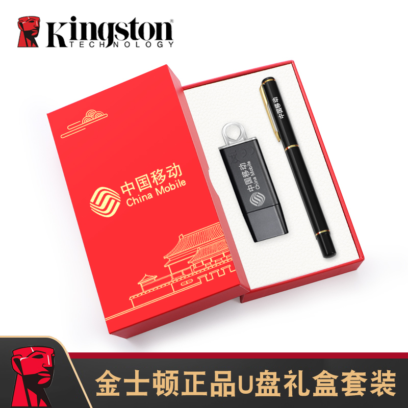 金式盾高速U盘：多容量可选，定制刻字，让你的存储更个性！