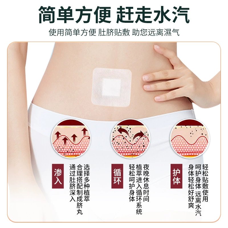 肚脐灸艾脐贴：神奇的肚脐疗法，开启健康养生新方式！