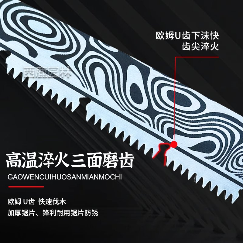 手拉锯高空锯：园艺爱好者的必备神器，轻松修剪高枝！