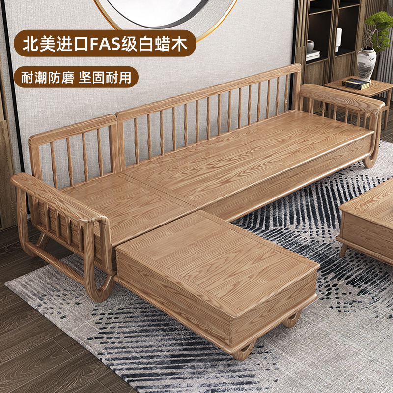 冬夏两用沙发：现代简约小户型客厅新中式组合，白蜡木全实木储物沙发，家居美学新定义！