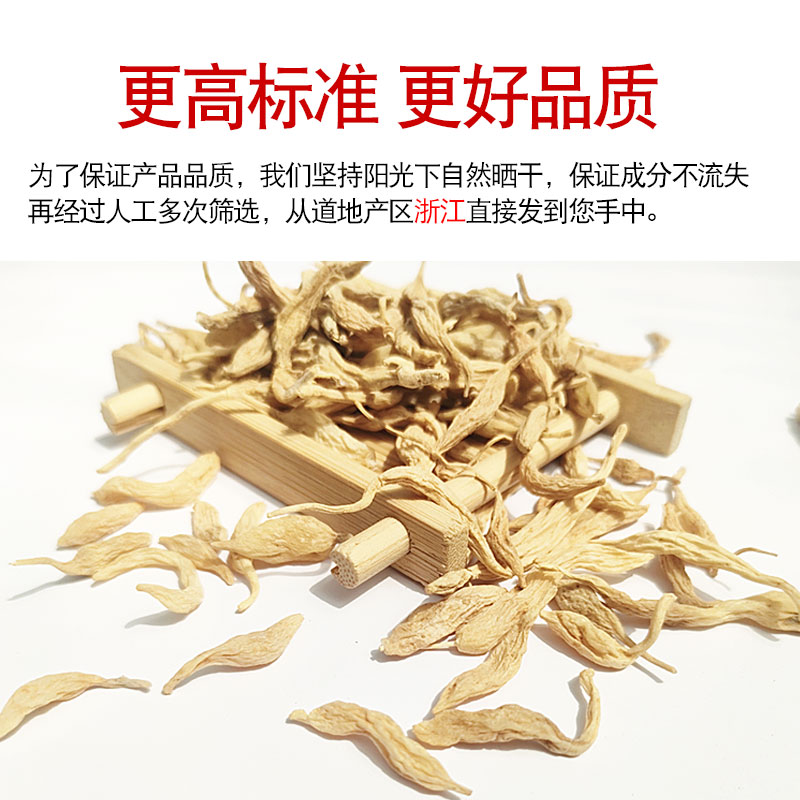正品浙麦冬：揭开山野无硫杭麦冬的神秘面纱，探寻浙江慈溪原产地的秘密