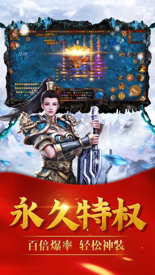 手机传奇玉兔版本