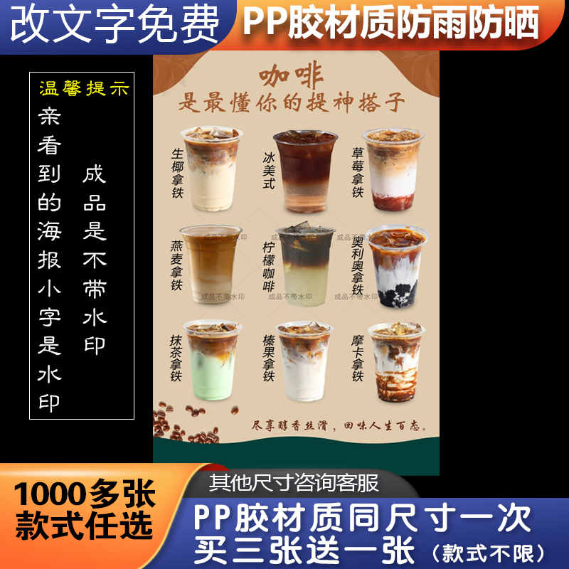 A4A3防水正喷灯片：打造户外广告新视界，透光海报的必备神器！