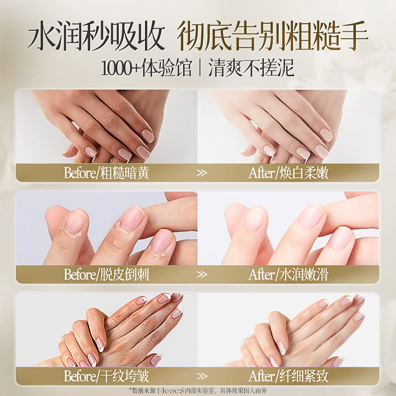 一天需要涂几次护手霜才能保持手部水润？
