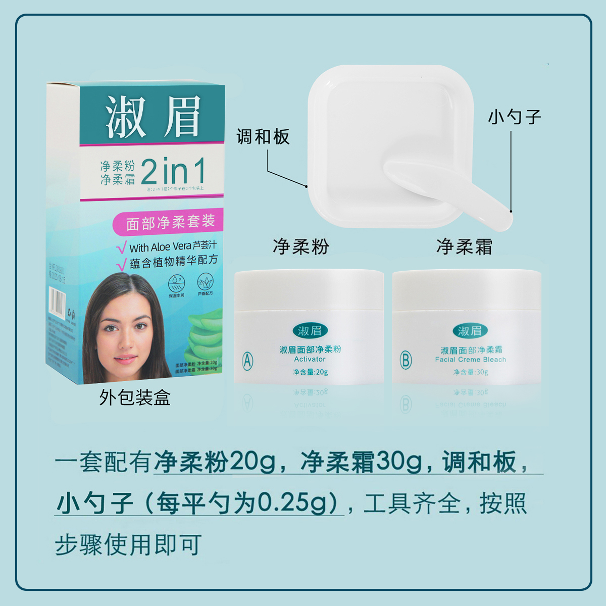 染眉膏的魔法：使用前后对比，让你的眉毛瞬间升级