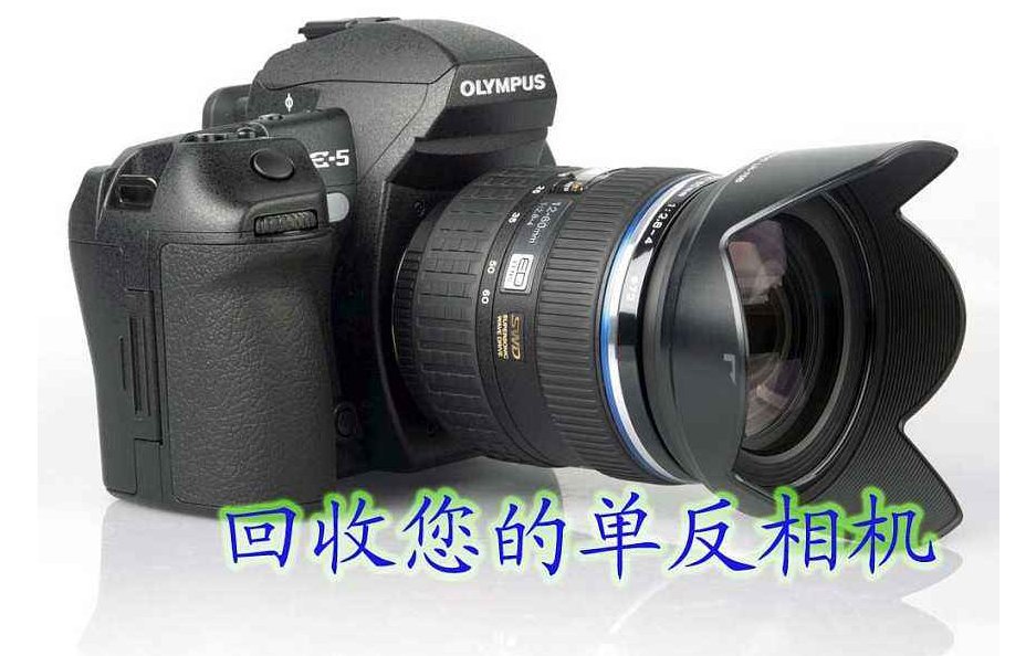 高价回收二手相机：索尼M3/M4、佳能R6、徕卡M10、尼康、松下、富士XT5——如何确保你手中的宝贝卖出好价钱？