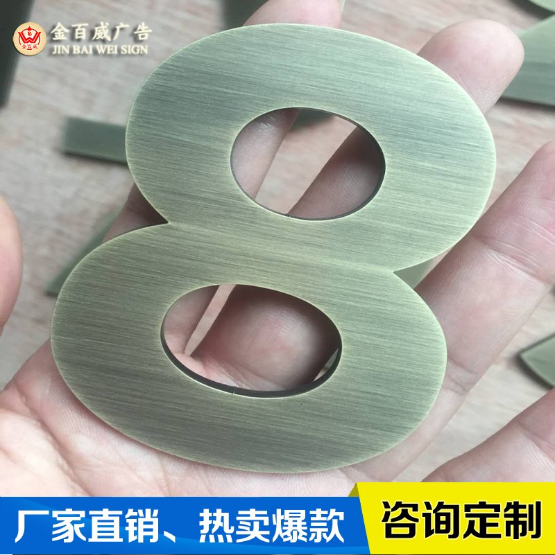 不锈钢实心字定制！黑钛金字广告字太绝了！门牌号颜值爆表