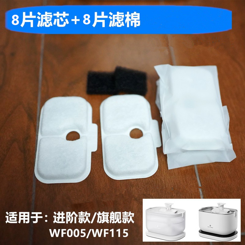 宠物饮水机过滤芯活性炭替换滤片：给毛孩子最好的饮水体验！