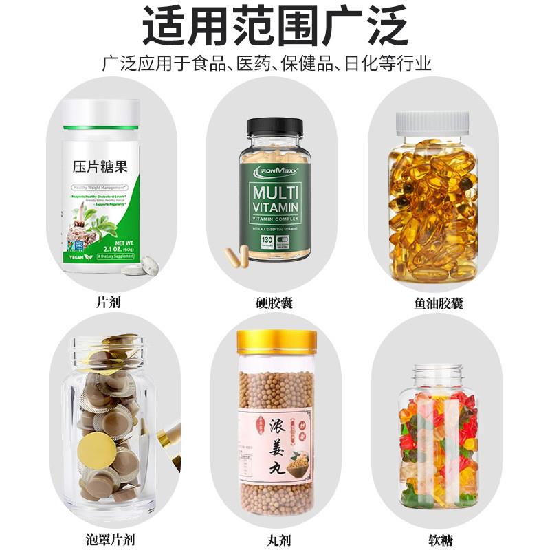 定制全自动糖果数粒机生产线：软胶囊计数灌装机药片颗粒瓶装线，开启智能生产新纪元！