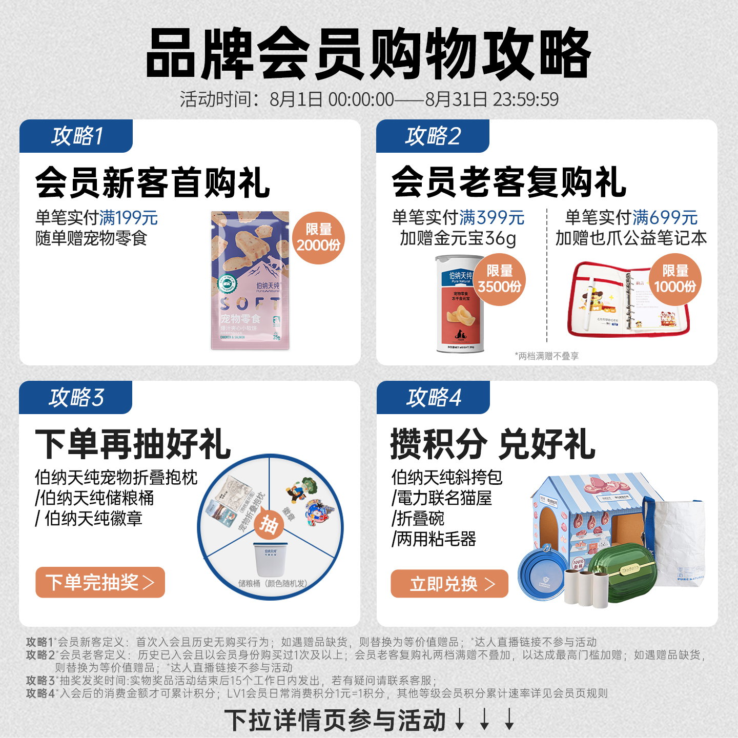 伯纳天纯宠物零食鸭肉卷牛皮磨牙棒，狗狗洁牙新宠，萌宠必备！