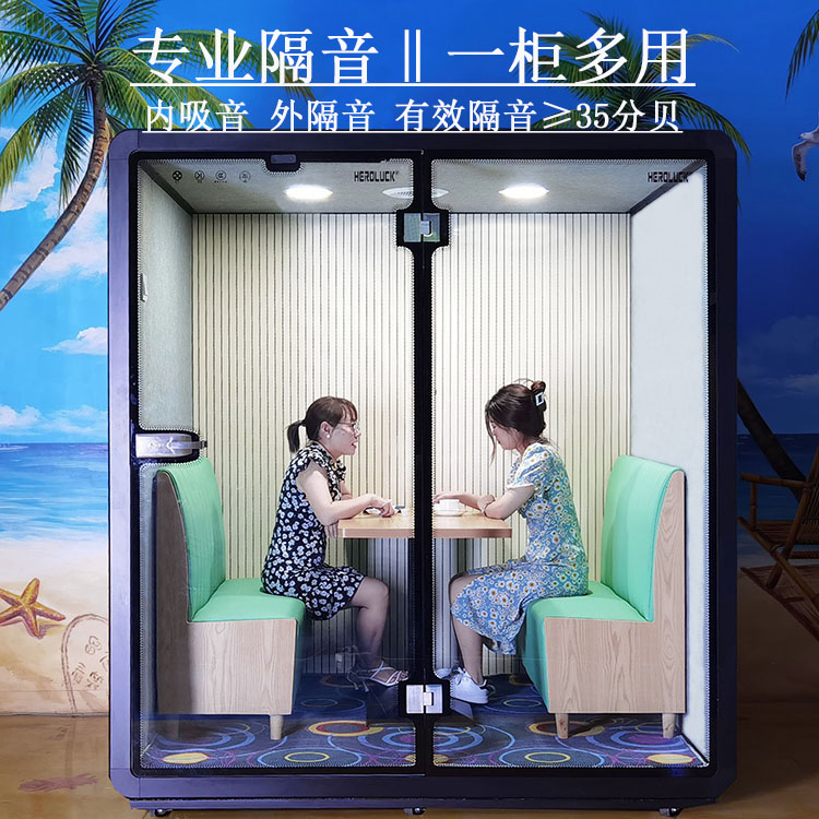 定制普通话测试室 | HeroLuck电话亭朗读亭钢琴音乐房录音房直播间，打造专属声乐空间！
