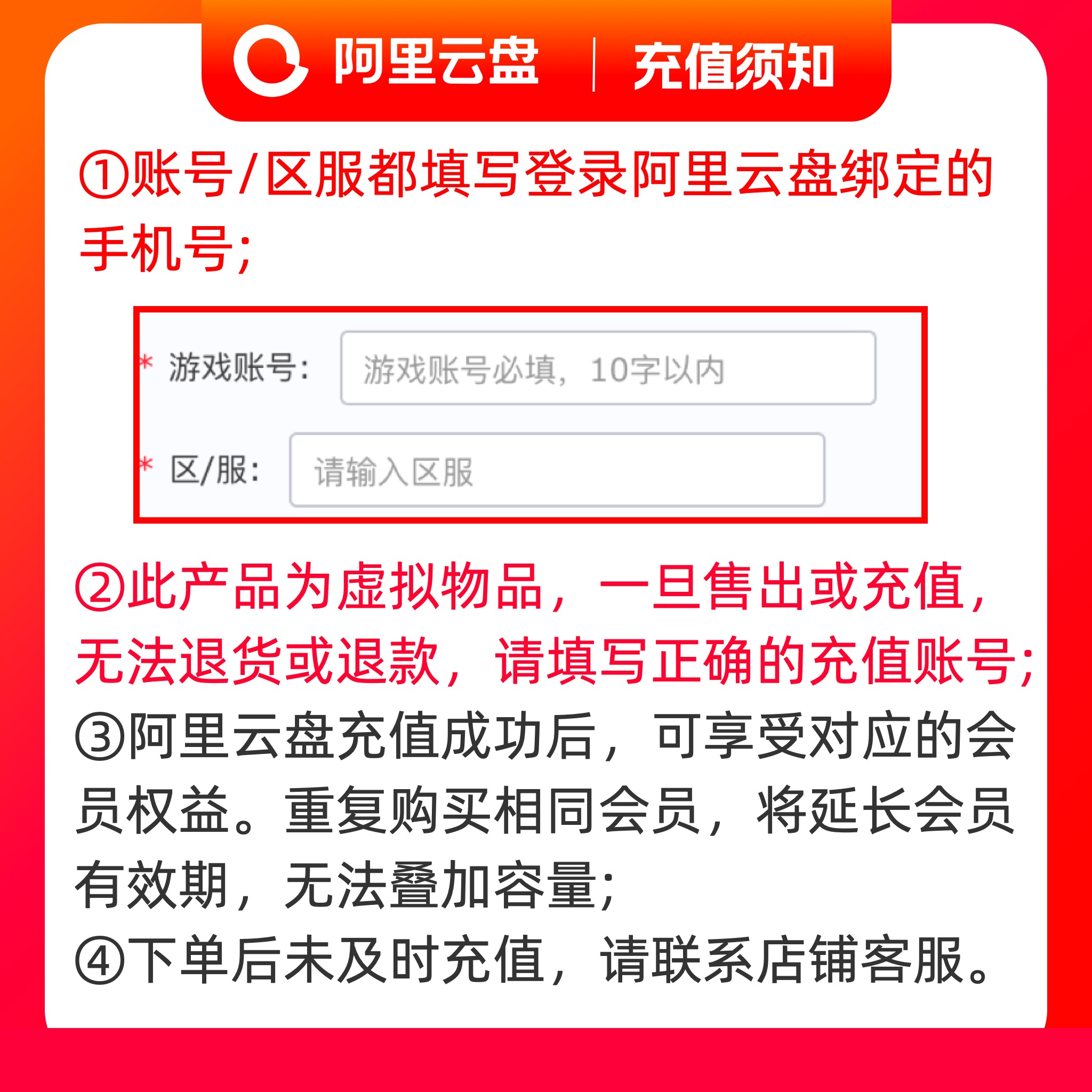 阿里云盘吧资源网：全网最全的资源库，你还在等什么？
