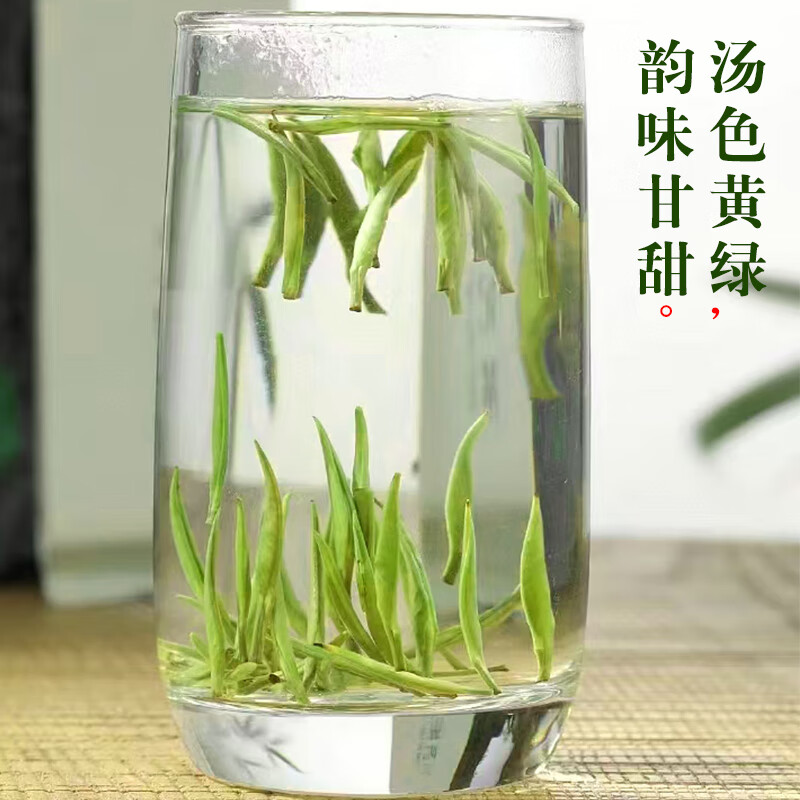 2025新茶特级兰妃茶：正宗黄茶，踏雪级兰妃的巅峰之作，带你领略蒙顶黄芽的魅力