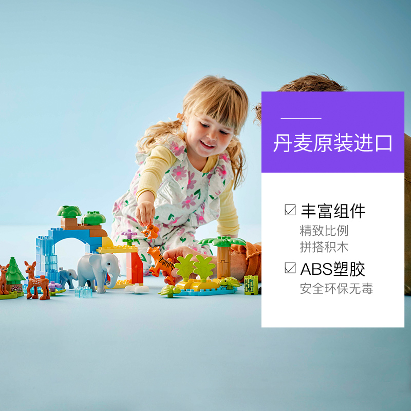 益智拼装积木玩具如何设计图形教案？