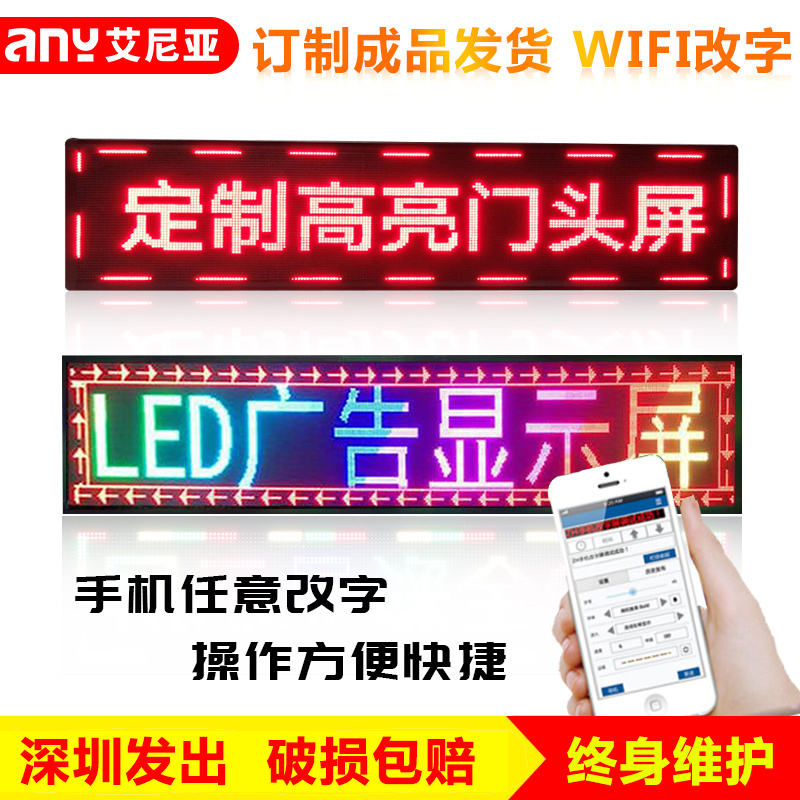 户外防水LED显示屏：点亮城市夜景，引领潮流新风尚！️