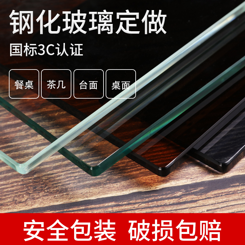 超白超薄钢化玻璃：实验室级透明艺术，定制尺寸的完美选择✨