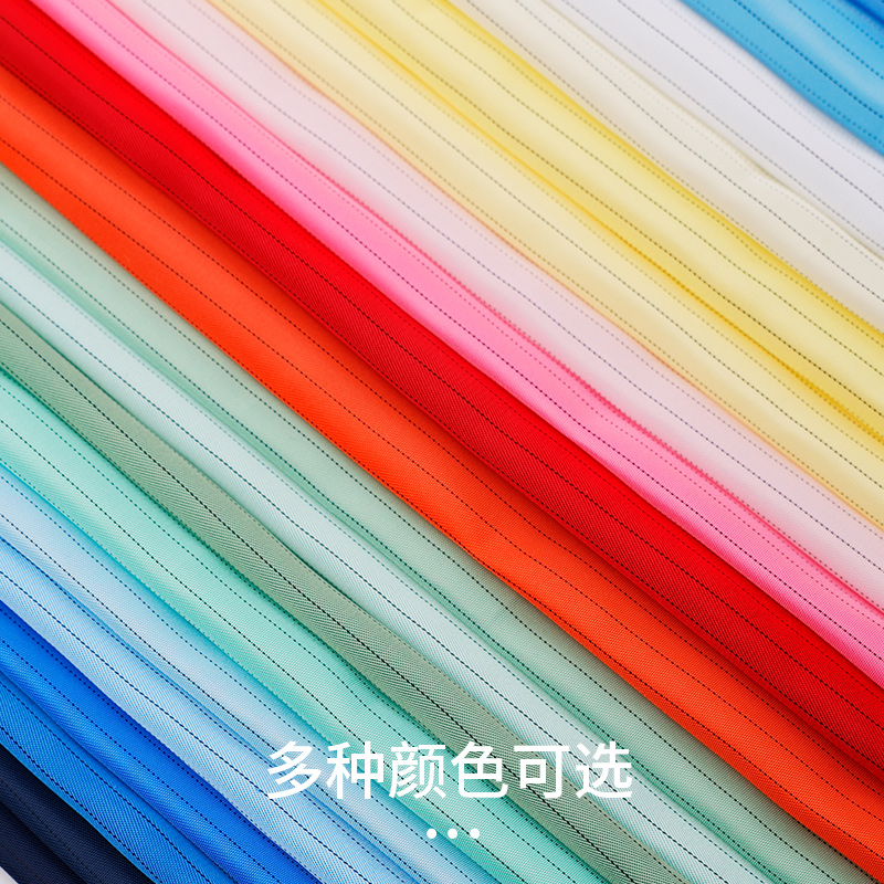 条纹网格防静电布料：定制你的无尘服，让静电远离你！⚡️