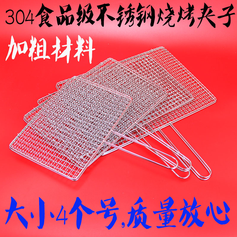厨房神器大揭秘：不锈钢夹子家族，助你轻松搞定各种美食！