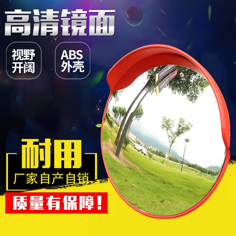 凸透镜防盗镜：守护安全的隐形卫士，转弯凹凸镜必备神器！️