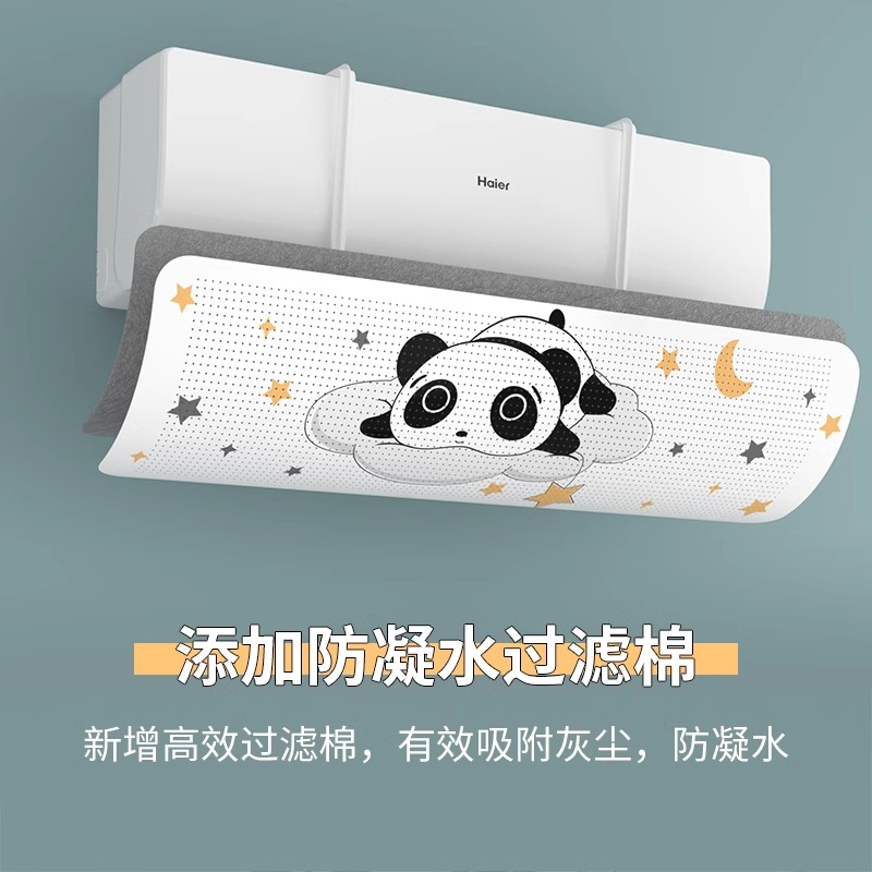 防直吹月子空调罩：守护新生命，温暖每一刻