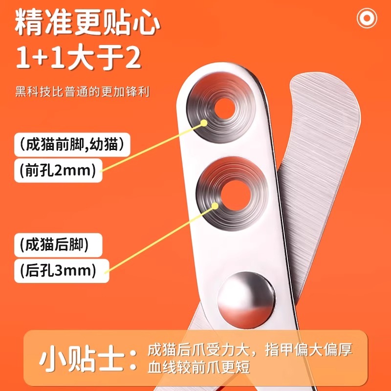 宠物指甲剪神器，猫咪小盲剪指甲钳，兔子专用修剪器，轻松搞定幼猫指甲！✂️